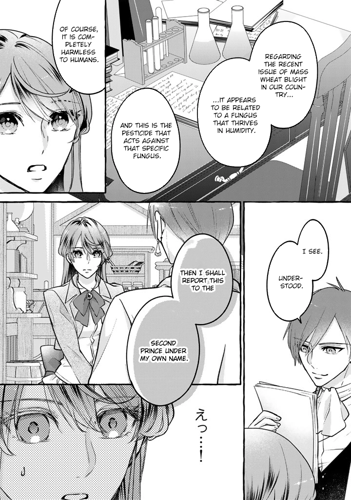 The Abused Genius Lady and the Dark-Minded Researcher’s Sweet Herb Lab. Chapter 1 - . Page 6
